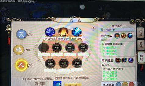 大唐最新技能加点攻略（掌握关键加点方法，打造最强大唐角色！）