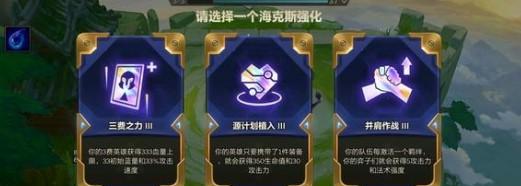 星乐歌姬出装攻略（精选最佳出装方案，助你成为无敌的歌唱战士！）