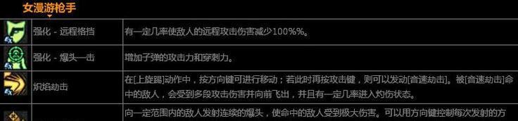 《勇士征程衣服技能加点攻略》（解锁战斗潜力，提升实力，精准加点心得分享！）