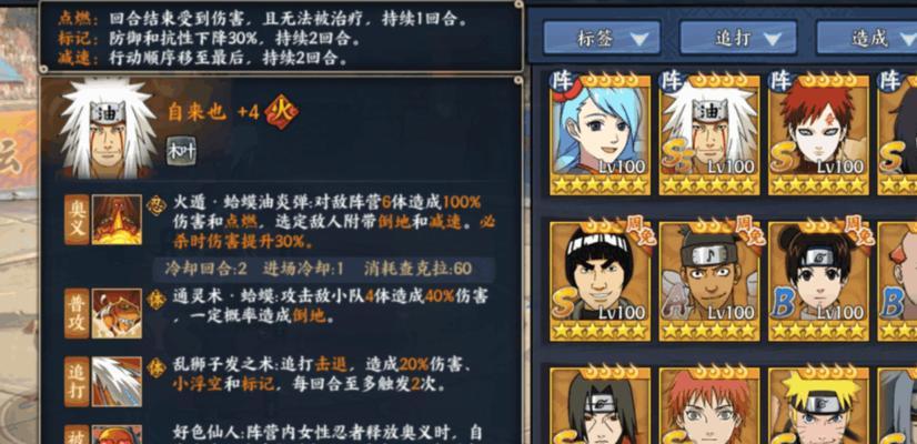 水之忍者技能加点攻略（从零基础到高级水之忍者，必备技能解析）