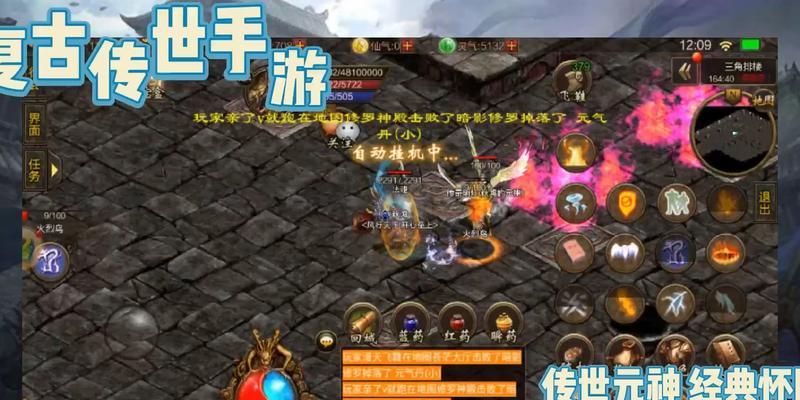 战神蚩尤技能搭配攻略（打造无敌战神！蚩尤技能搭配攻略大揭秘！）