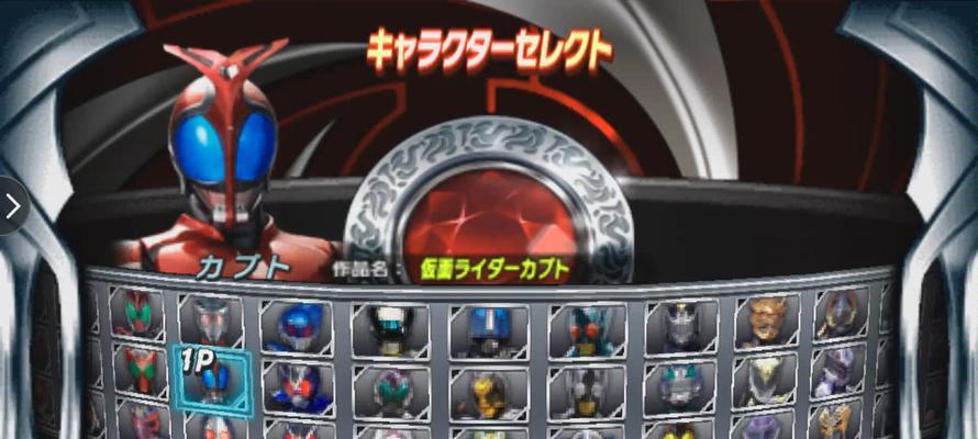 《假面骑士技能顺序攻略大全》（掌握关键技能，成为无敌骑士！）