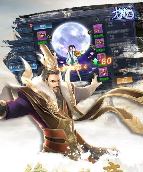 魔域龙脉攻略（解锁技能，驾驭龙脉力量，掌握战局！）