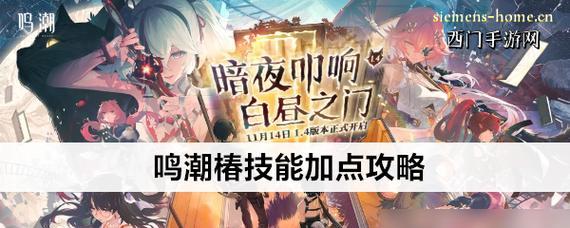 圣言副本技能加点攻略（成为圣言大师，优化技能加点，打造无敌战斗力）