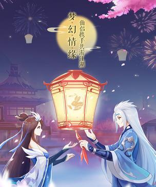 《逍遥游手游技能搭配攻略》（探索最强搭配，成就无敌一剑）