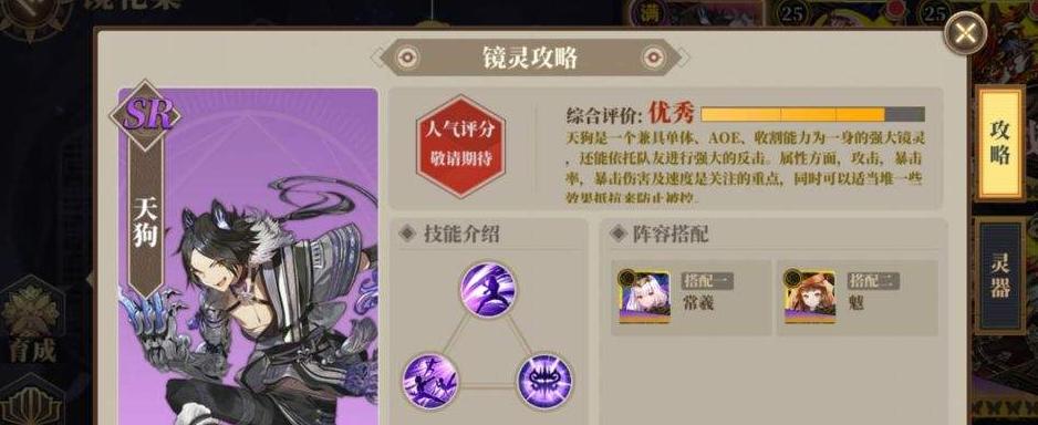山海手游单挑技能攻略（打造最强个人战力，成为无敌玩家）