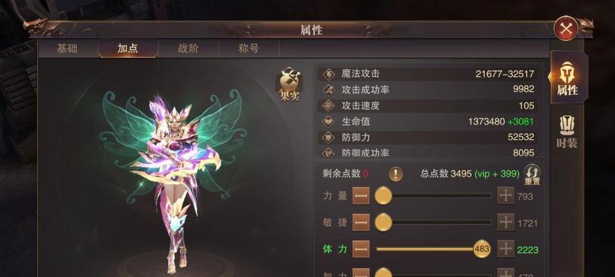 《精灵盛典智弓技能学习攻略》（掌握智弓技能，成为精灵盛典巅峰弓箭手）