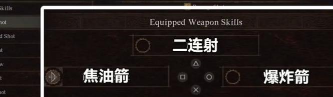 《探寻龙之信条技能学习的绝佳攻略》（一键锁定主线任务，轻松掌握技能的秘诀）