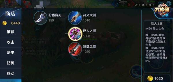 吕布出装攻略，尽显好家伙实力（火力无敌，吕布如何选择最佳装备？）