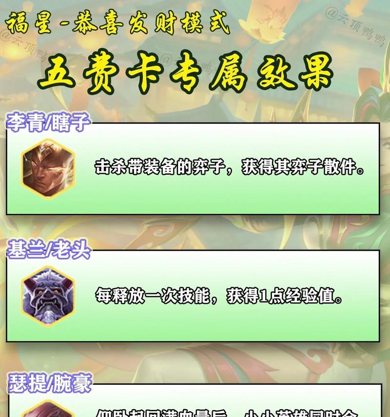 乌鸦技能加点攻略（解锁乌鸦技能树，提升战斗实力的秘籍）