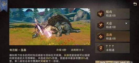 天下3觉醒技能推荐攻略