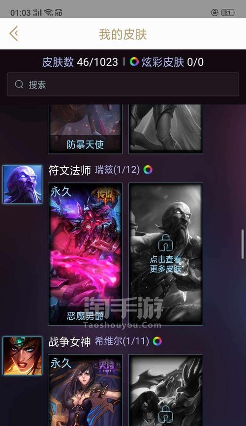 《无敌锐雯，战场肉装攻略》（聚焦端游肉装锐雯的出装心得和技巧）