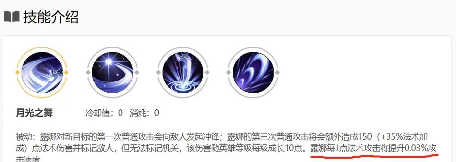 极致减速出装铭文攻略（提升游戏效率，玩转极限减速！）