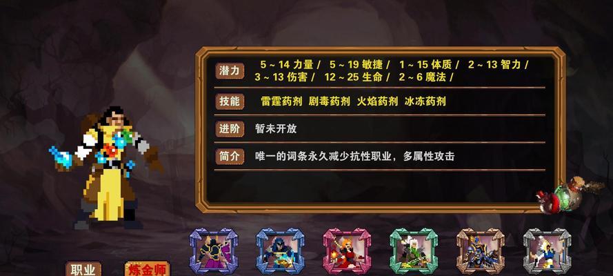天下3技能天赋升级攻略（探索技能天赋升级路径，助你成为顶尖强者）