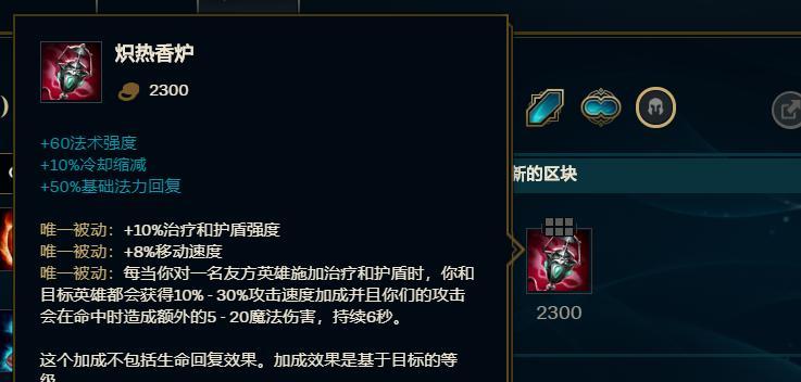 《寒冰魔法出装手游攻略视频-成为最强寒冰法师》（从零基础到顶尖玩家，只需三步！）