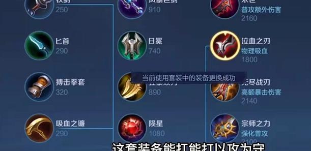 《掌握达摩铭文，打法攻略大揭秘》（通过细节把握，让达摩在战场上无往不胜）