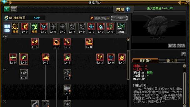DNF漫游技能攻略（从零到英雄，掌握DNF漫游技能，成为顶尖玩家）