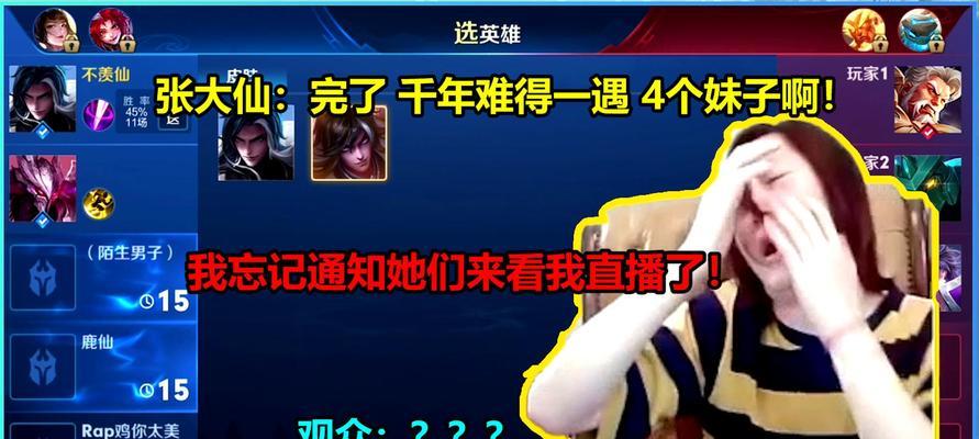 张大仙传奇出装攻略视频（掌握关键装备，助你登峰造极）