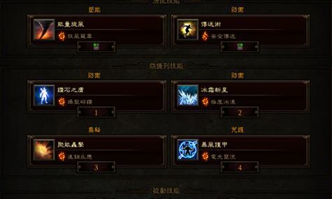 魔法师攻略技能大揭秘（成为顶尖魔法师的关键技巧与策略）