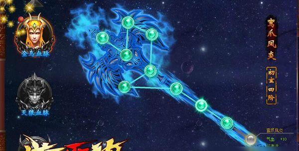 《狂狼技能升级攻略》（提升战力，掌握绝技的关键）