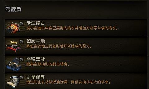 试炼岛（如何选择最适合的技能，在试炼岛中力争胜出）