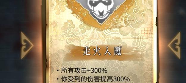 暖雪攻略（如何利用门派技能搭配打造最强暖雪角色）