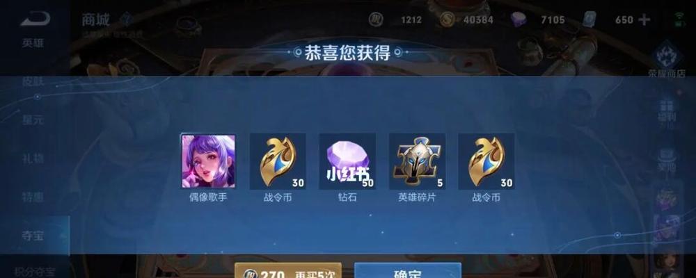 吕布玄学出装铭文攻略贴吧解析（探索最优出装搭配及铭文选择，助力吕布成为绝世战神）
