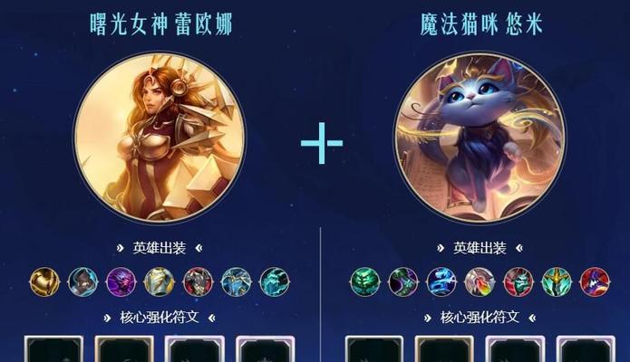 以酒桶彗星出装攻略（从建筑到爆炸，全面剖析酒桶彗星装备选择与使用技巧）