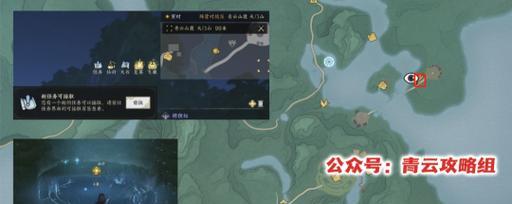 诛仙生活技能升级攻略（打造强大生活技能，快速提升生活质量）