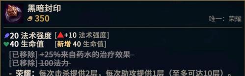 炼金全法出装攻略视频（打造最强炼金，征服战场的关键诀窍）