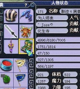 《梦幻躲避》技能加点攻略（打造无敌躲避高手，关键技能加点详解）