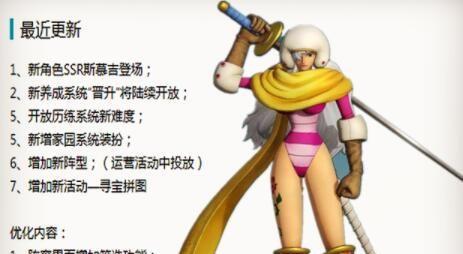 妖术领主猎人技能加点攻略（全面解析妖术领主猎人技能加点，助你在战场上无敌逆袭）
