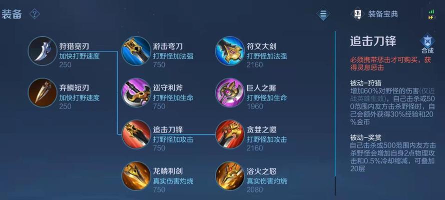 夏日亚瑟出装攻略——让你在炎炎夏日中称王（亚瑟，夏季英雄的不二之选）