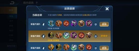 鲁班血魔铭文出装攻略（从铭文选择到出装搭配，助您成为无敌射手！）