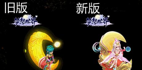 探索梦想世界（实现梦想，掌握技能，征服梦想世界的秘诀）