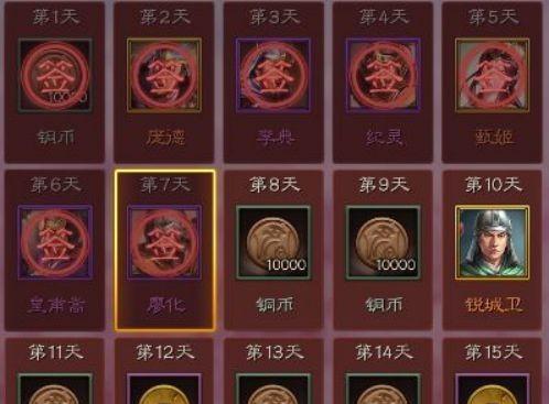 《攻略生活技能，让你成为众生游戏的赢家》（掌握关键技能，让你在现实生活中游刃有余）