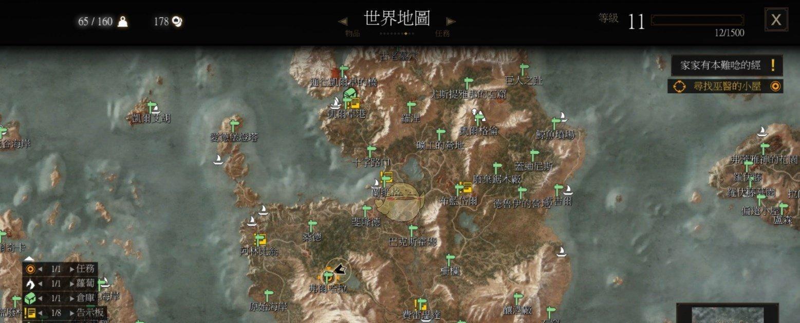 巫师狂猎三技能加点攻略（探索技能加点的奥秘，让你成为真正的猎魔猎巫！）