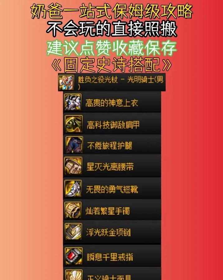 《抖音实战攻略超强技能包》（成为抖音达人的秘诀揭秘！）