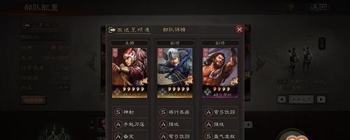 夏侯渊出装攻略（《王者荣耀》夏侯渊出装思路解析，带你玩转高爆发输出）