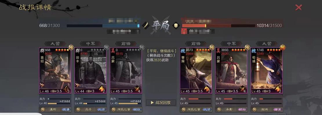 无常势下魏延带兵出装攻略（魏延带兵无常势攻略，全面提升实战能力！）
