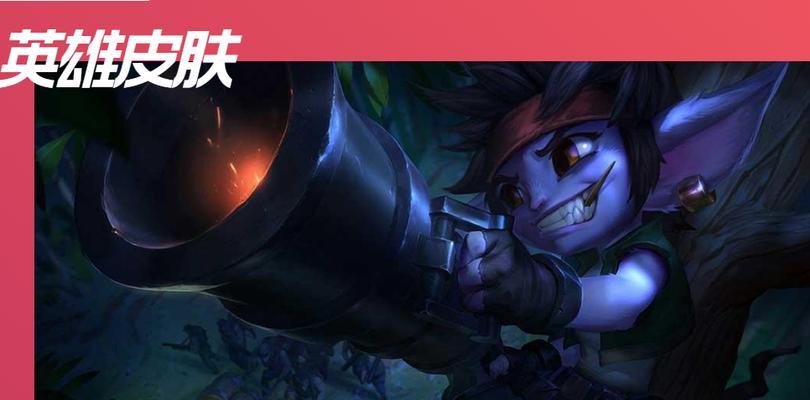 挑战怒意龙霞（打造无敌输出）