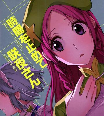 《探寻脱壳忍者技能搭配攻略的奥秘》（发掘无敌技巧，成为顶级忍者！）