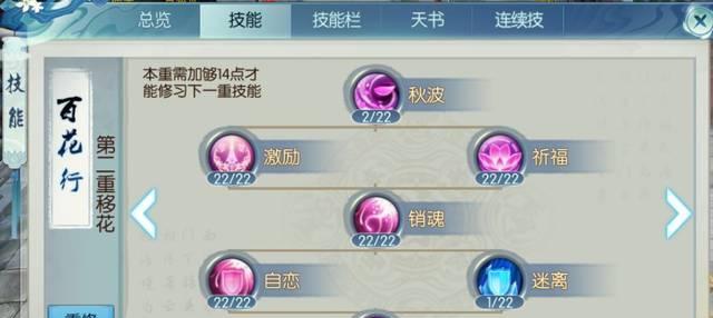 御兽技能加点攻略（探索合理加点策略，打造强大的御兽使者）