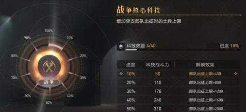 重返帝国技能详解攻略（掌握重返帝国技能，重回巅峰的关键）