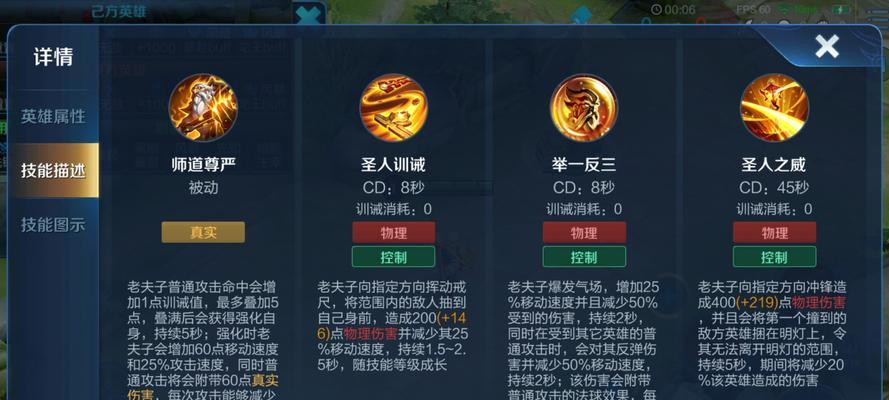 英雄技能搭配攻略（探索最佳技能组合，让你的战士更加无敌）