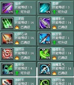 《嫦娥法宝技能加点攻略》（掌握关键技能，击败强敌）