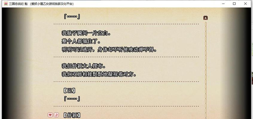 《战记袁绍技能加点攻略》（打造无敌战神，玩转袁绍）