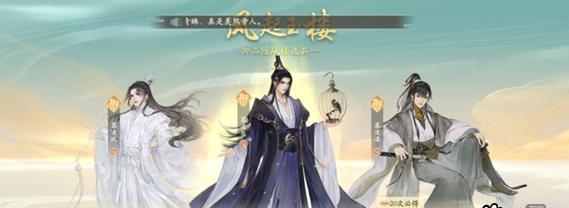 《我是技能大师》人物选择攻略（探索技能大师的角色特点与技能组合，轻松成为高手）