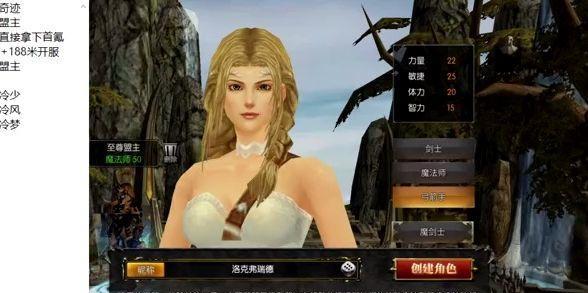魔域奇迹技能分解技巧攻略（掌握分解技巧，提升游戏实力）