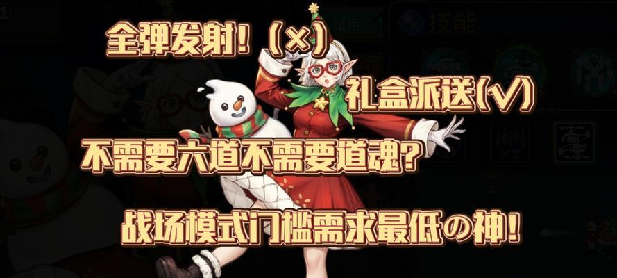 《战魂鸣人技能升级攻略》（打造无敌忍者！——以战魂鸣人技能升级攻略为例）